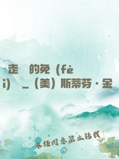 邊走邊愛的免費(fèi)閱讀