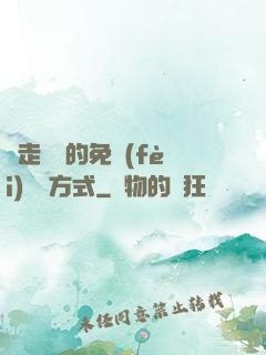 邊走邊愛的免費(fèi)閱讀方式