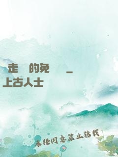 邊走邊愛的免費閱讀