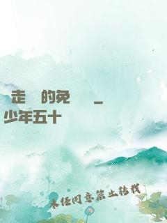 邊走邊愛的免費閱讀