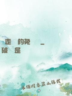 邊走邊愛的免費閱讀