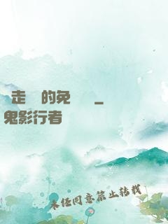 邊走邊愛的免費閱讀