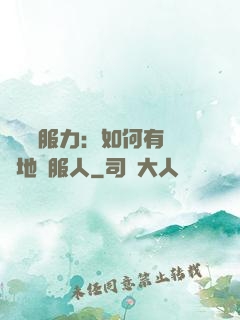 邏輯說服力：如何有邏輯地說服人