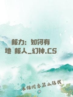 邏輯說服力：如何有邏輯地說服人