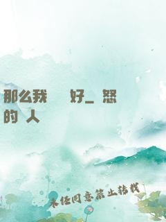 那么我們剛剛好