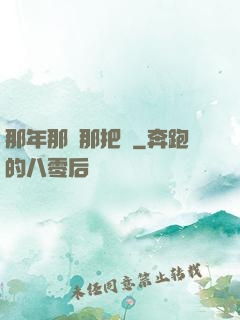那年那蟬那把劍