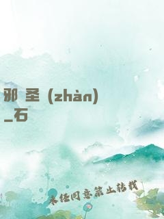 邪惡圣戰(zhàn)