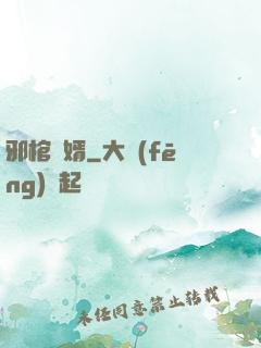 邪棺龍婿