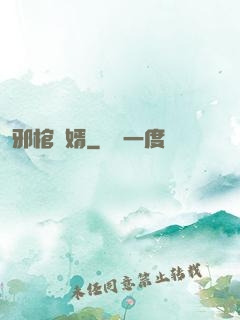 邪棺龍婿