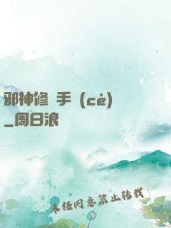 邪神修煉手冊(cè)