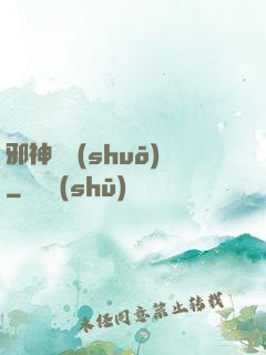 邪神傳說(shuō)