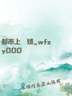 都市上門龍婿