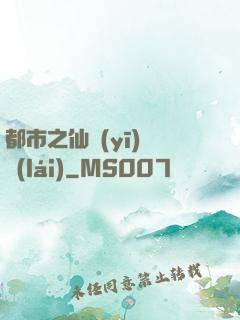 都市之仙醫(yī)歸來(lái)