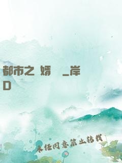 都市之殺婿歸來