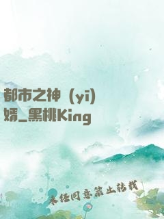 都市之神醫(yī)贅婿