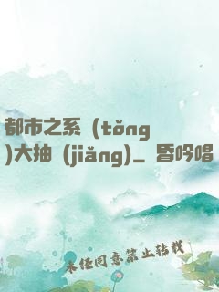 都市之系統(tǒng)大抽獎(jiǎng)