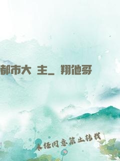 都市大債主