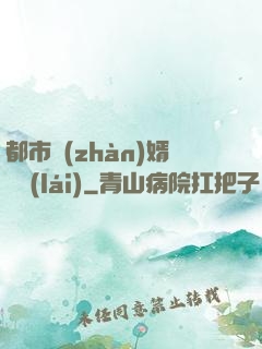 都市戰(zhàn)婿歸來(lái)