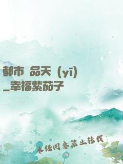 都市極品天醫(yī)