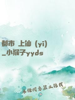 都市無上仙醫(yī)