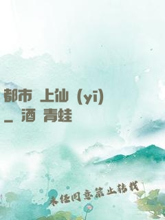都市無上仙醫(yī)