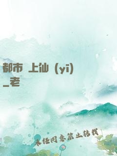 都市無上仙醫(yī)