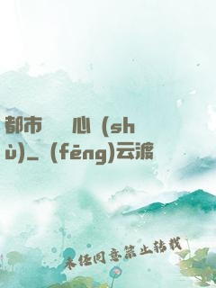 都市無敵讀心術(shù)