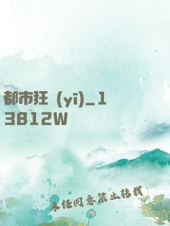 都市狂醫(yī)