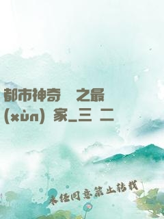 都市神奇寶貝之最強訓(xùn)練家