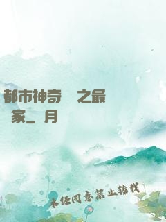 都市神奇寶貝之最強訓練家