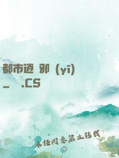 都市逍遙邪醫(yī)