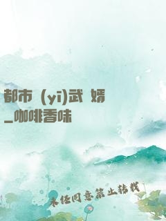 都市醫(yī)武贅婿