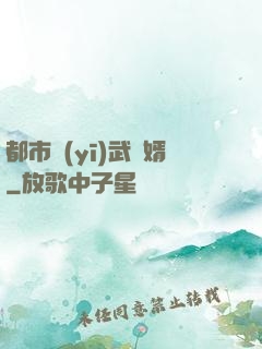 都市醫(yī)武贅婿