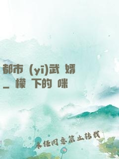 都市醫(yī)武贅婿