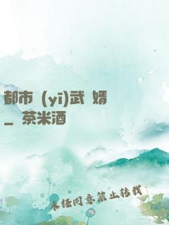 都市醫(yī)武贅婿
