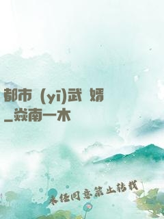 都市醫(yī)武贅婿