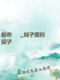 都市閃電俠
