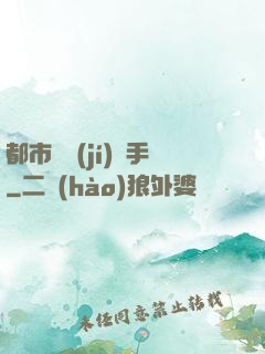 都市頂級(jí)殺手