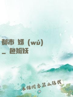 都市龍婿無(wú)雙