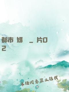 都市龍婿無雙
