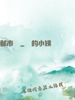 都市龍帥