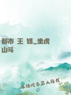 都市龍王贅婿