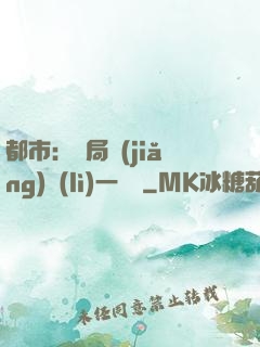 都市：開局獎(jiǎng)勵(lì)一億億