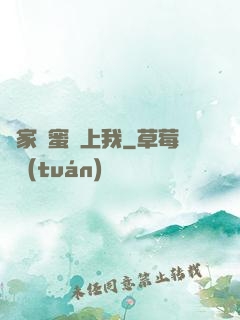 鄰家閨蜜愛上我