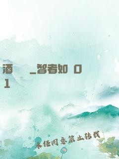 酒劍詩俠