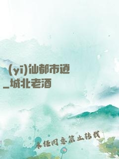 醫(yī)仙都市逍遙