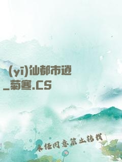 醫(yī)仙都市逍遙