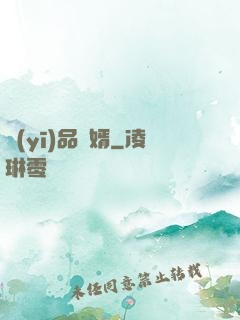 醫(yī)品贅婿