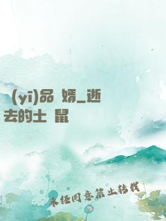 醫(yī)品贅婿