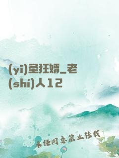 醫(yī)圣狂婿